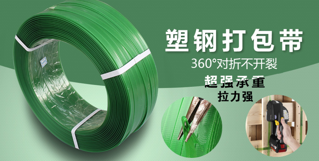達(dá)高科技塑鋼打包帶：以堅(jiān)韌之軀，守護(hù)全球貿(mào)易的每一程